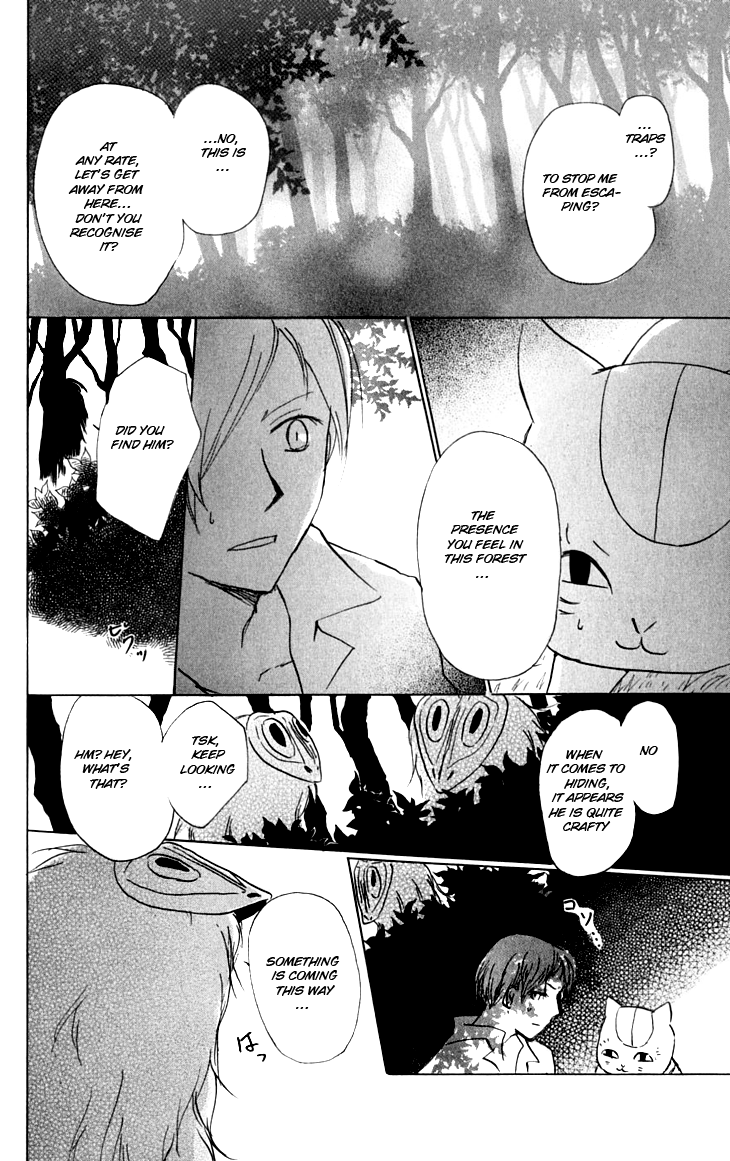 Chapter 34 - Page 22