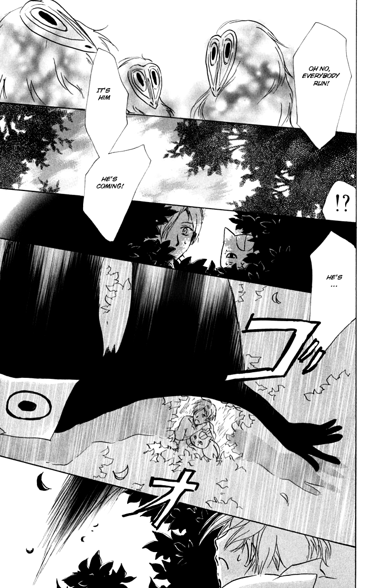 Chapter 34 - Page 23