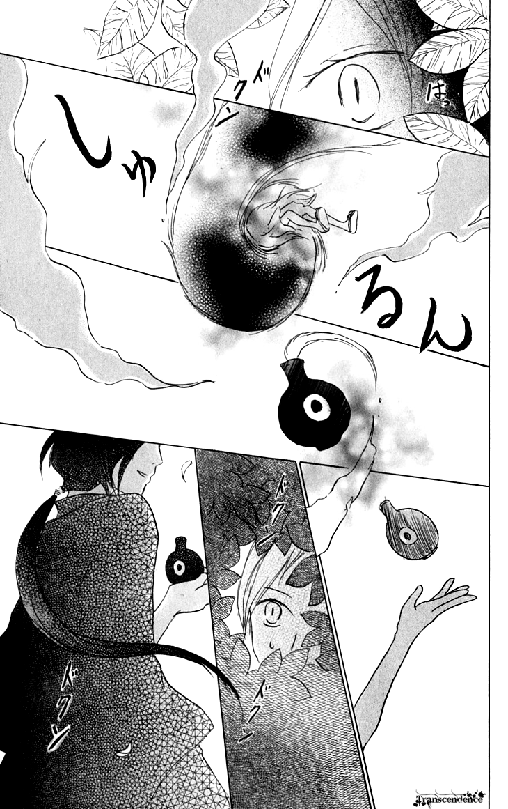 Chapter 34 - Page 25