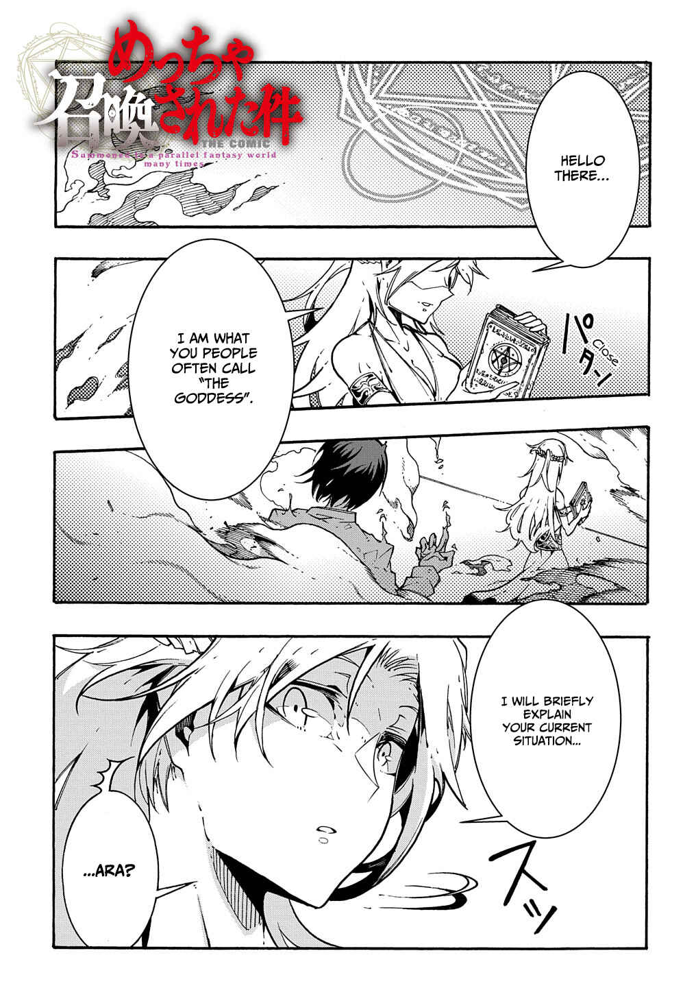 Chapter 1 - Page 2