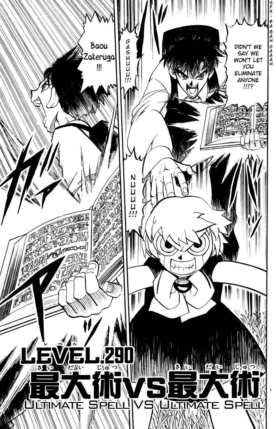 Chapter 290 - Page 1