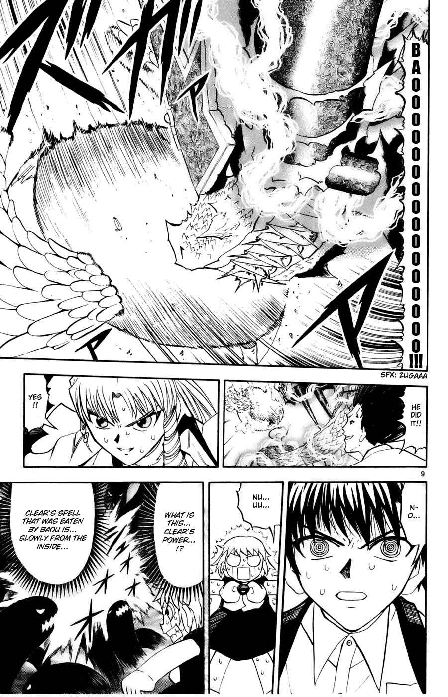 Chapter 290 - Page 7