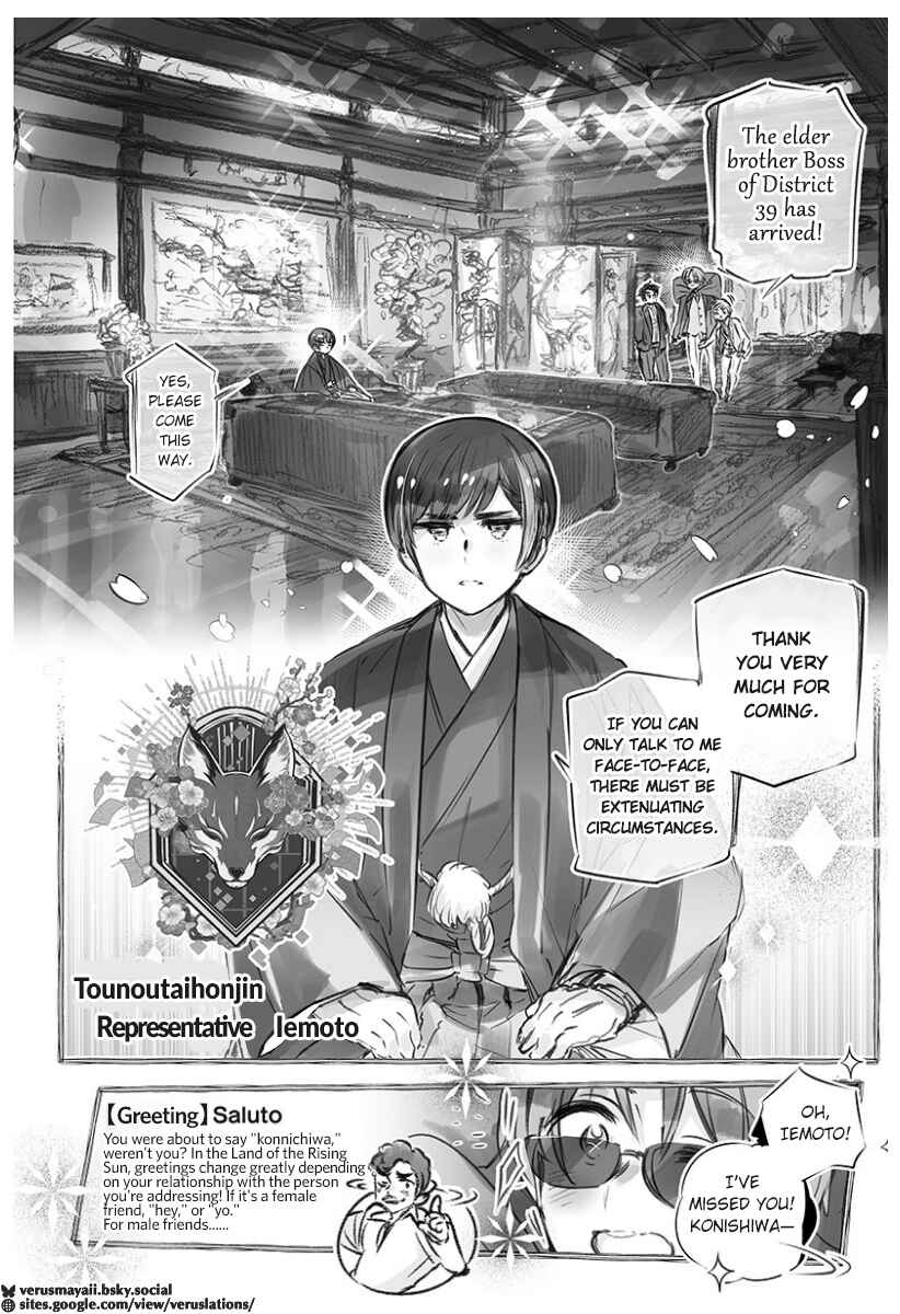 Chapter 10 - Page 4
