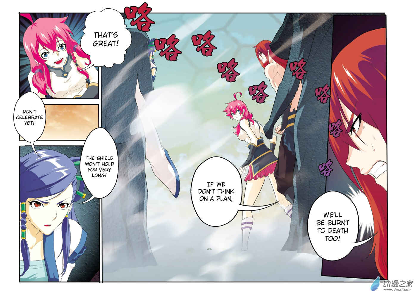 Chapter 119 - Page 15