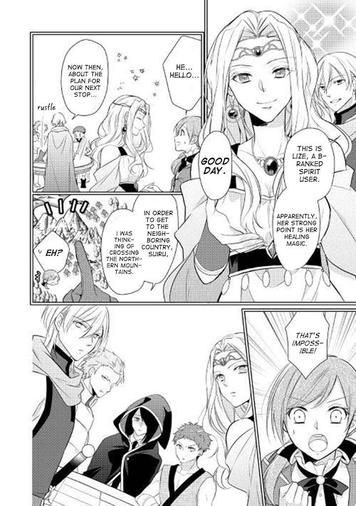 Chapter 1 - Page 13
