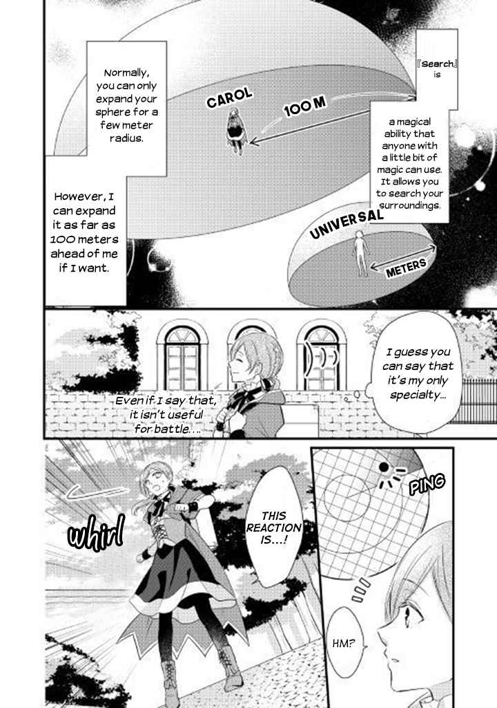 Chapter 1 - Page 19