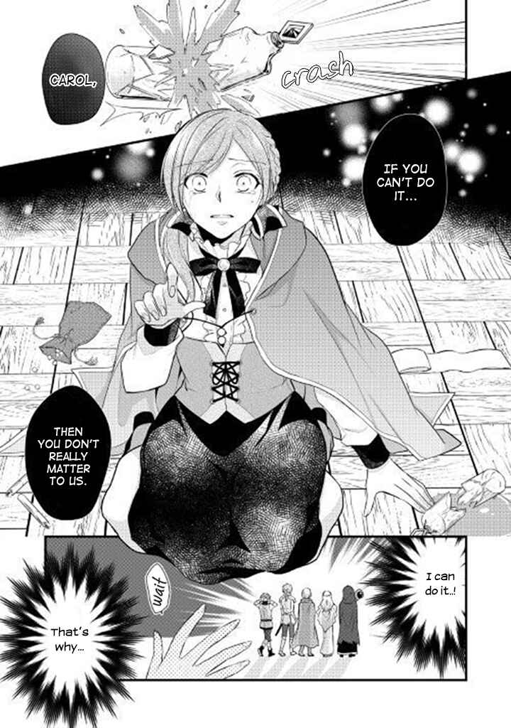 Chapter 1 - Page 2