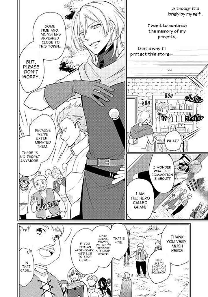Chapter 1 - Page 5
