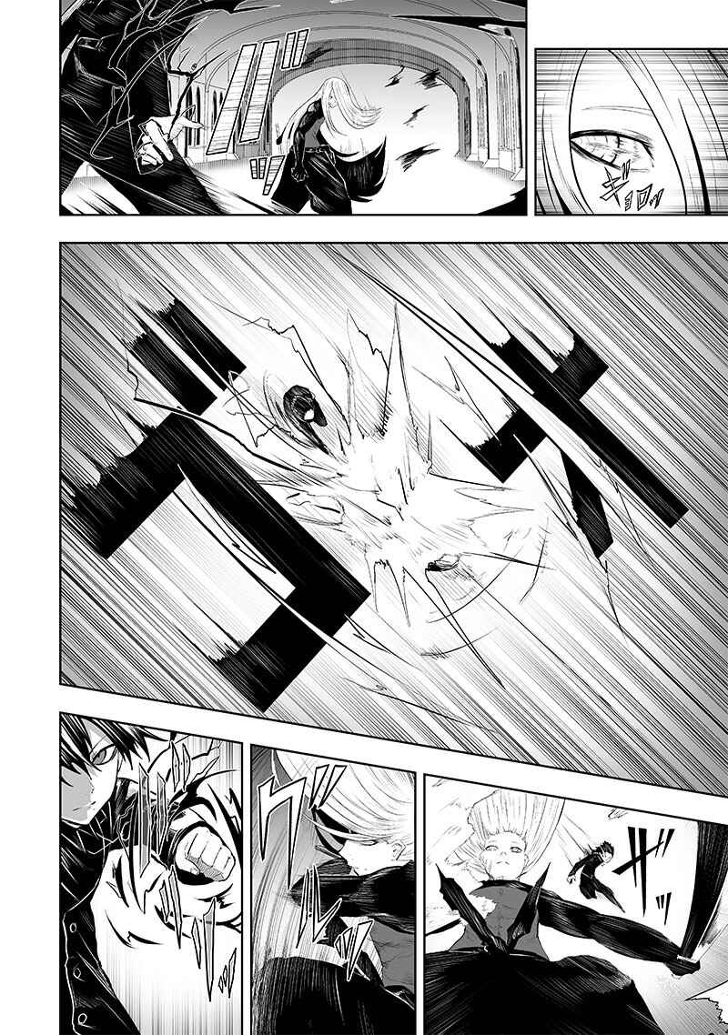 Chapter 77 - Page 7
