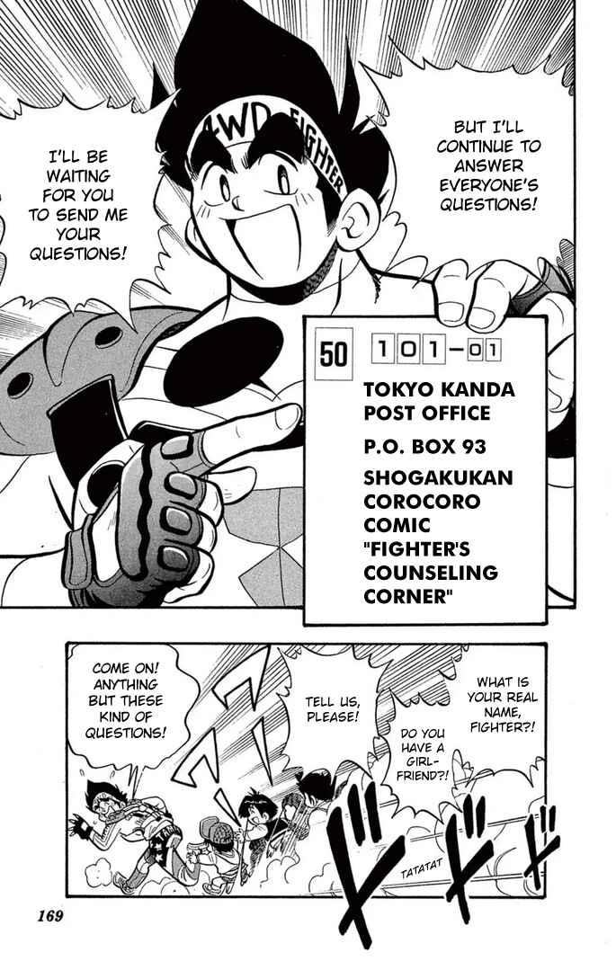 Chapter 41 - Page 17