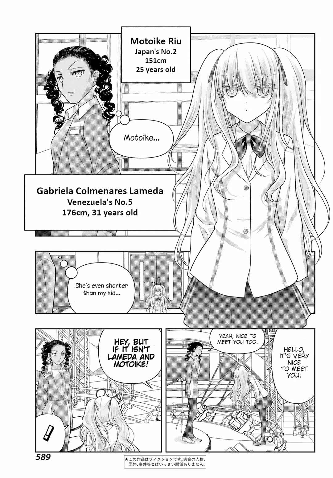 Chapter 135 - Page 3