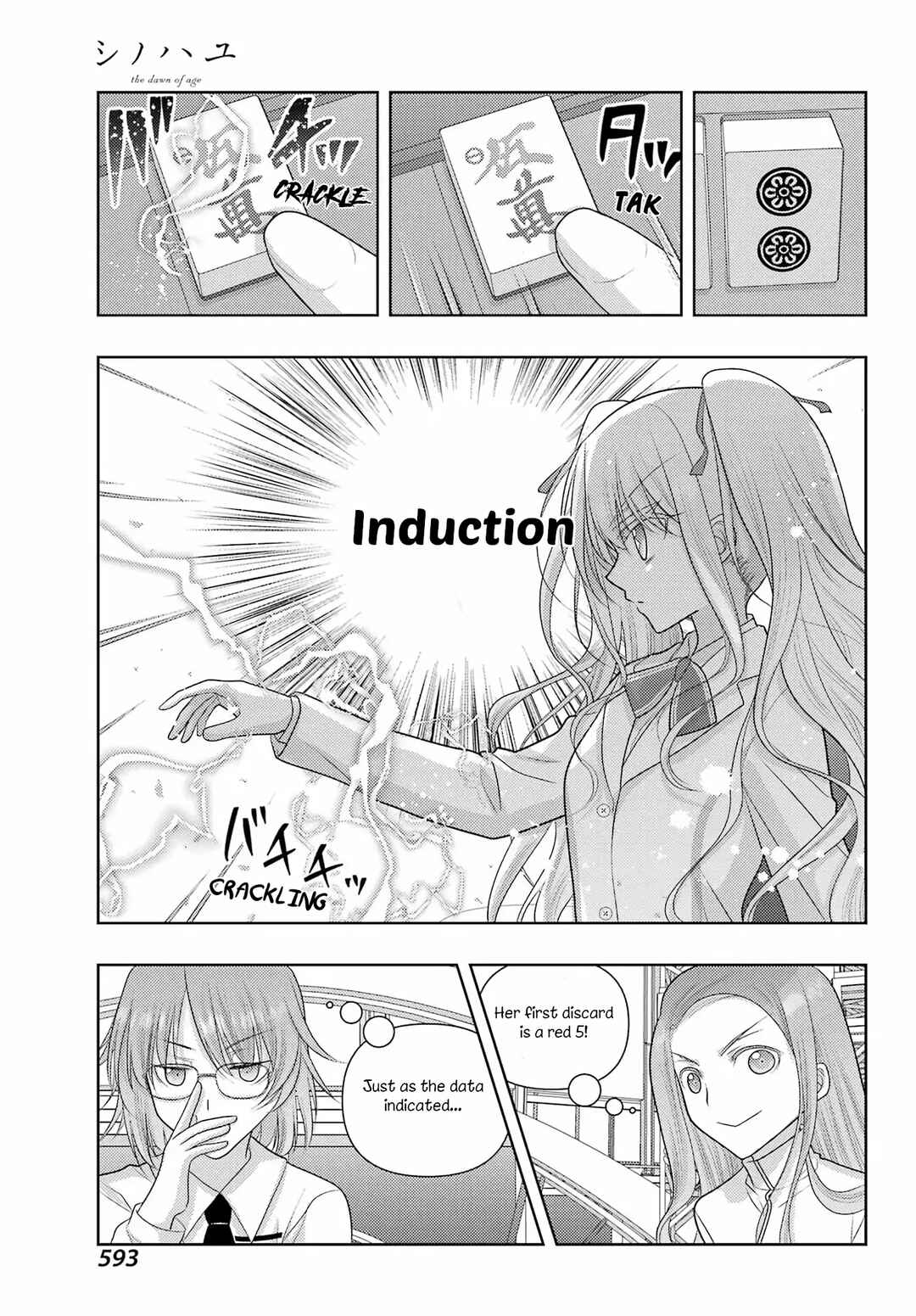 Chapter 135 - Page 7