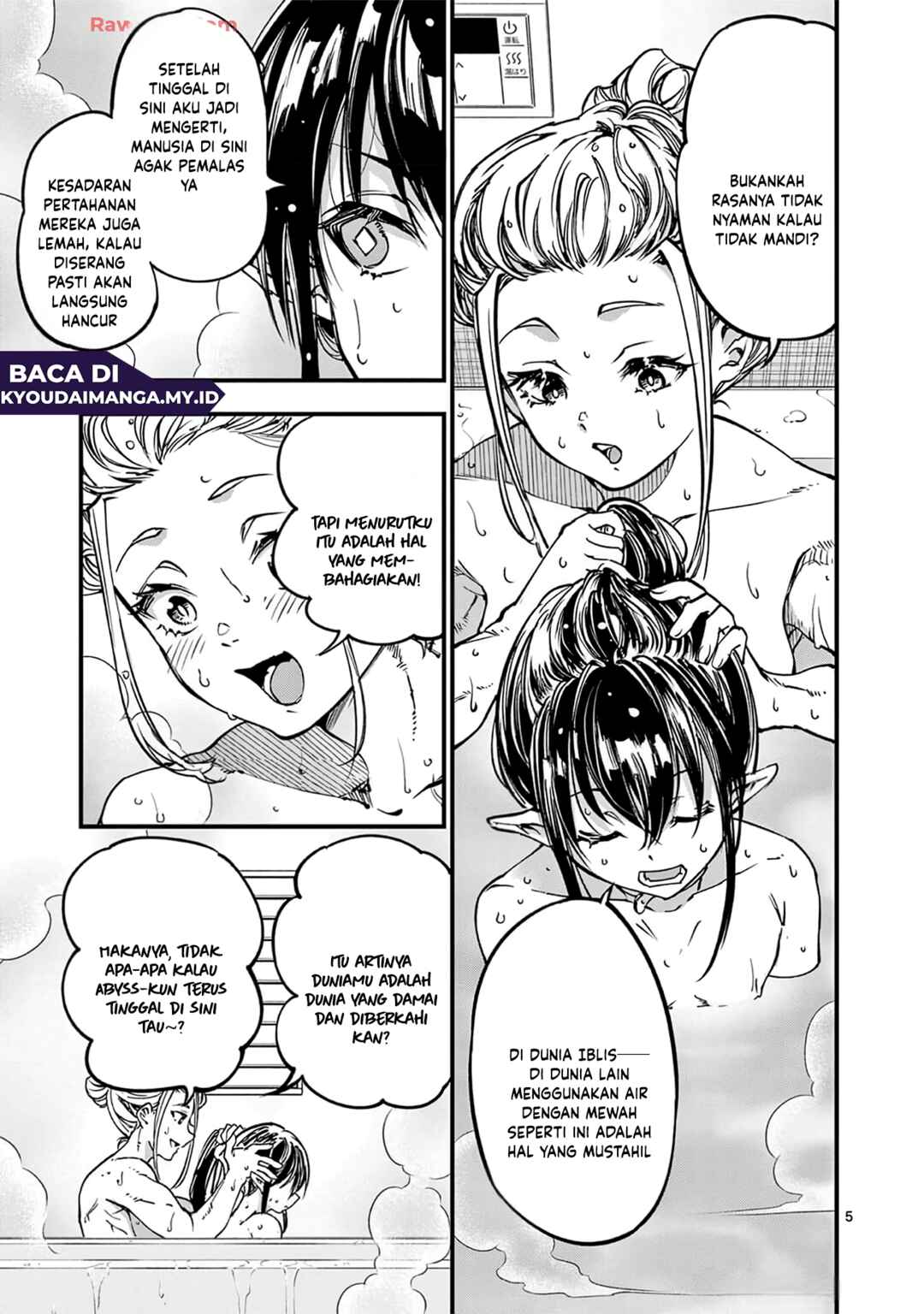 Chapter 31 - Page 7