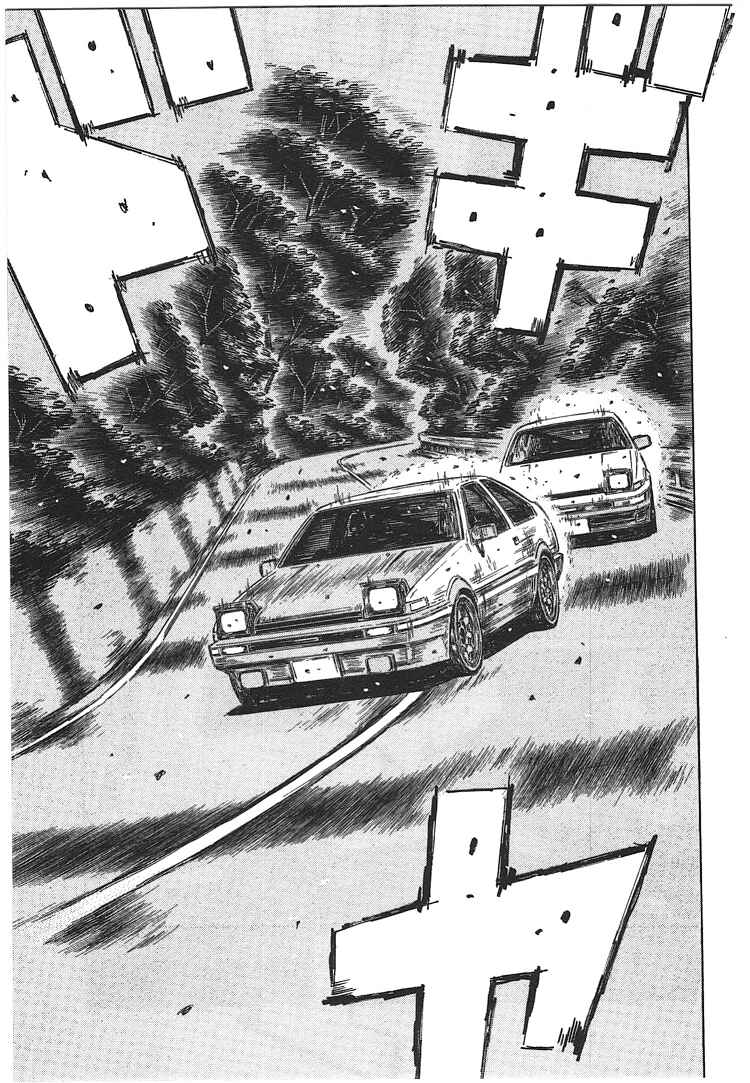 Chapter 701 - Page 2