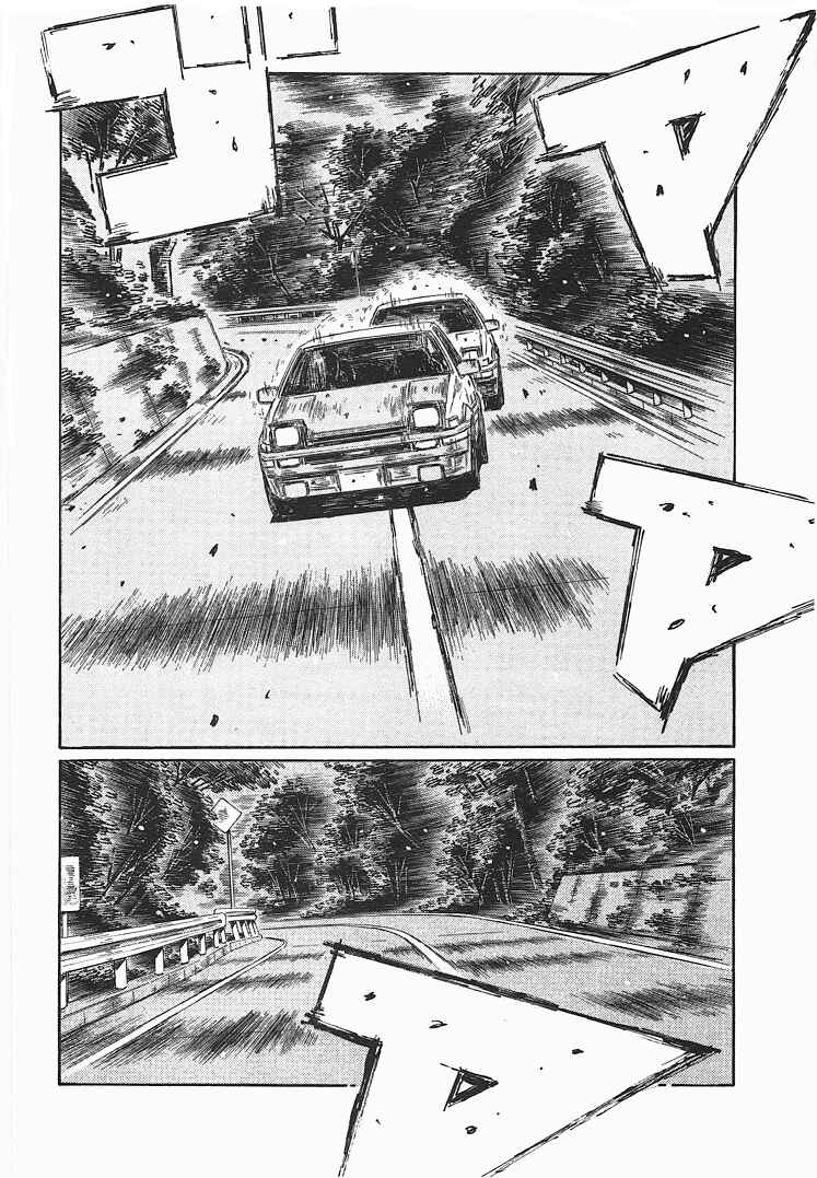 Chapter 701 - Page 5
