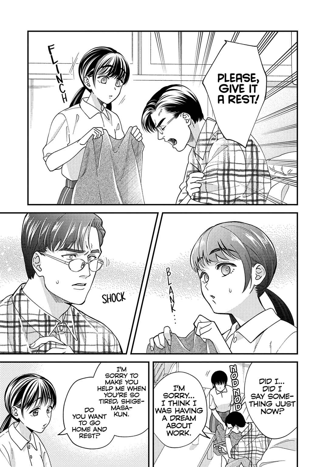 Chapter 33.5 - Page 3