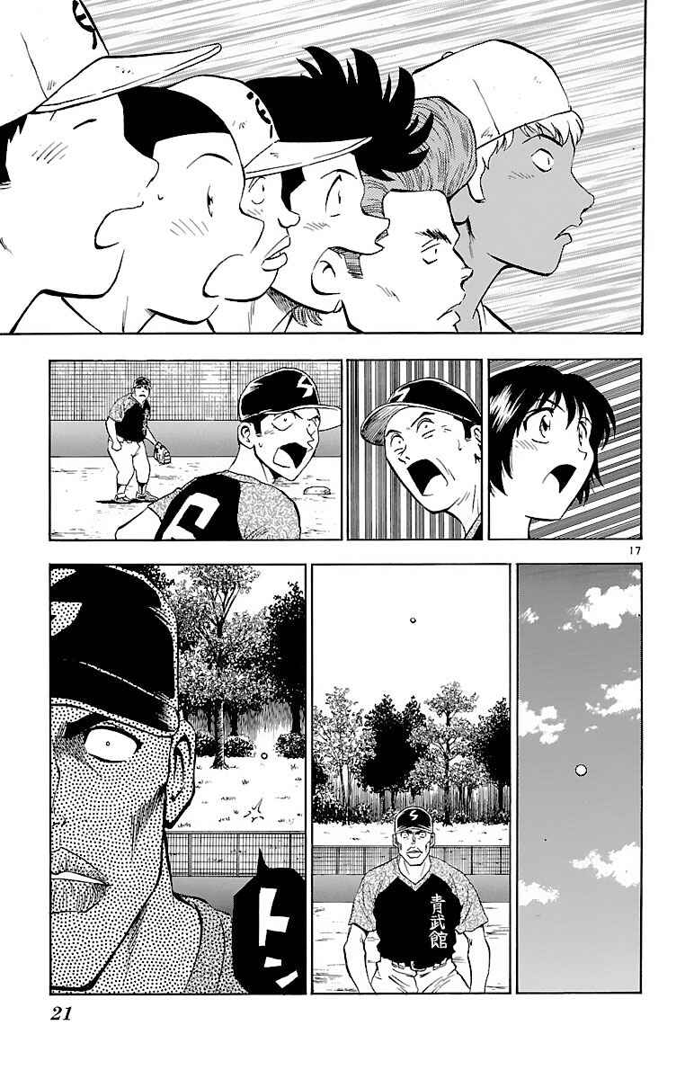 Chapter 160 - Page 20