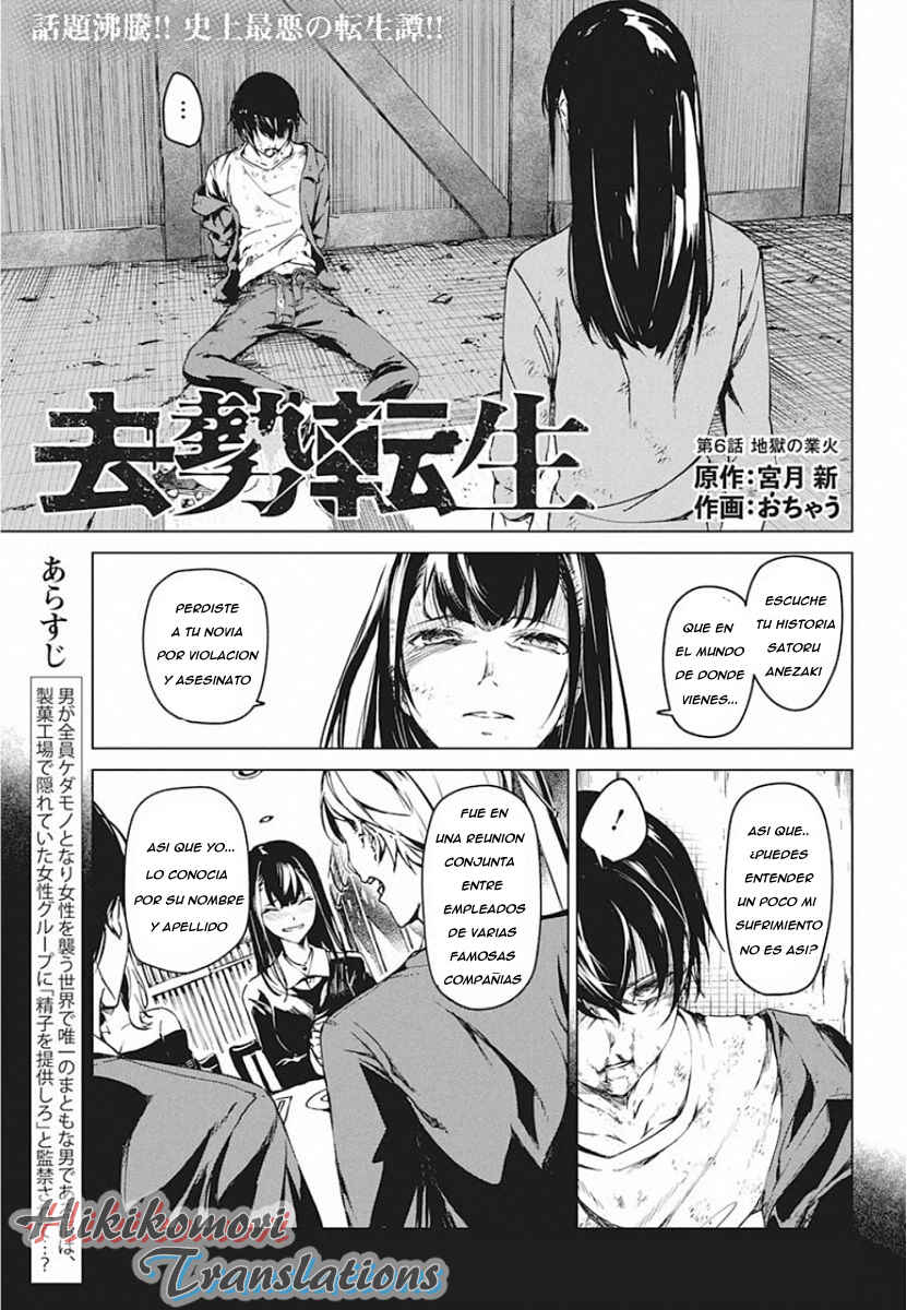 Chapter 6 - Page 1