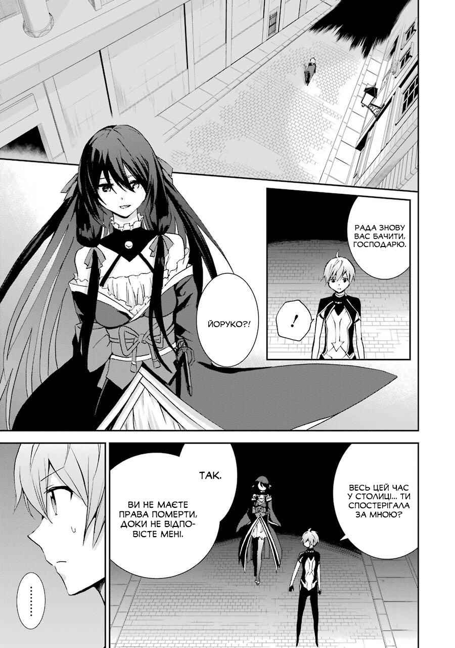 Chapter 39 - Page 35
