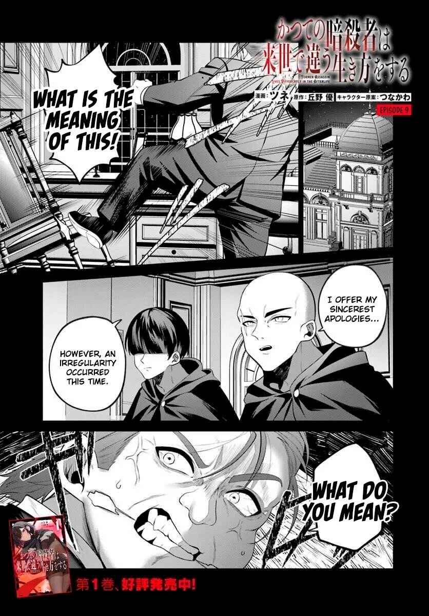 Chapter 9 - Page 2