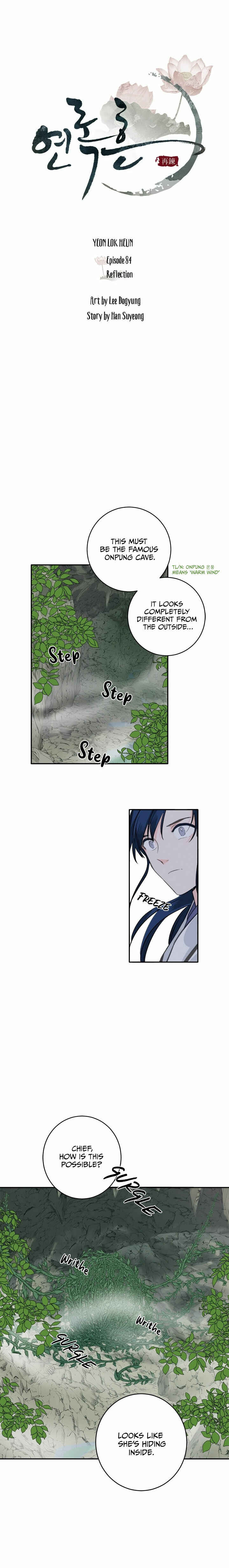 Chapter 84 - Page 7