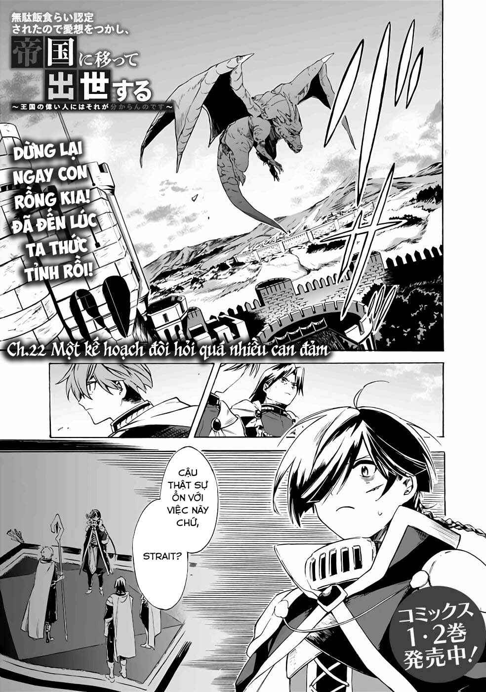 Chapter 22 - Page 2