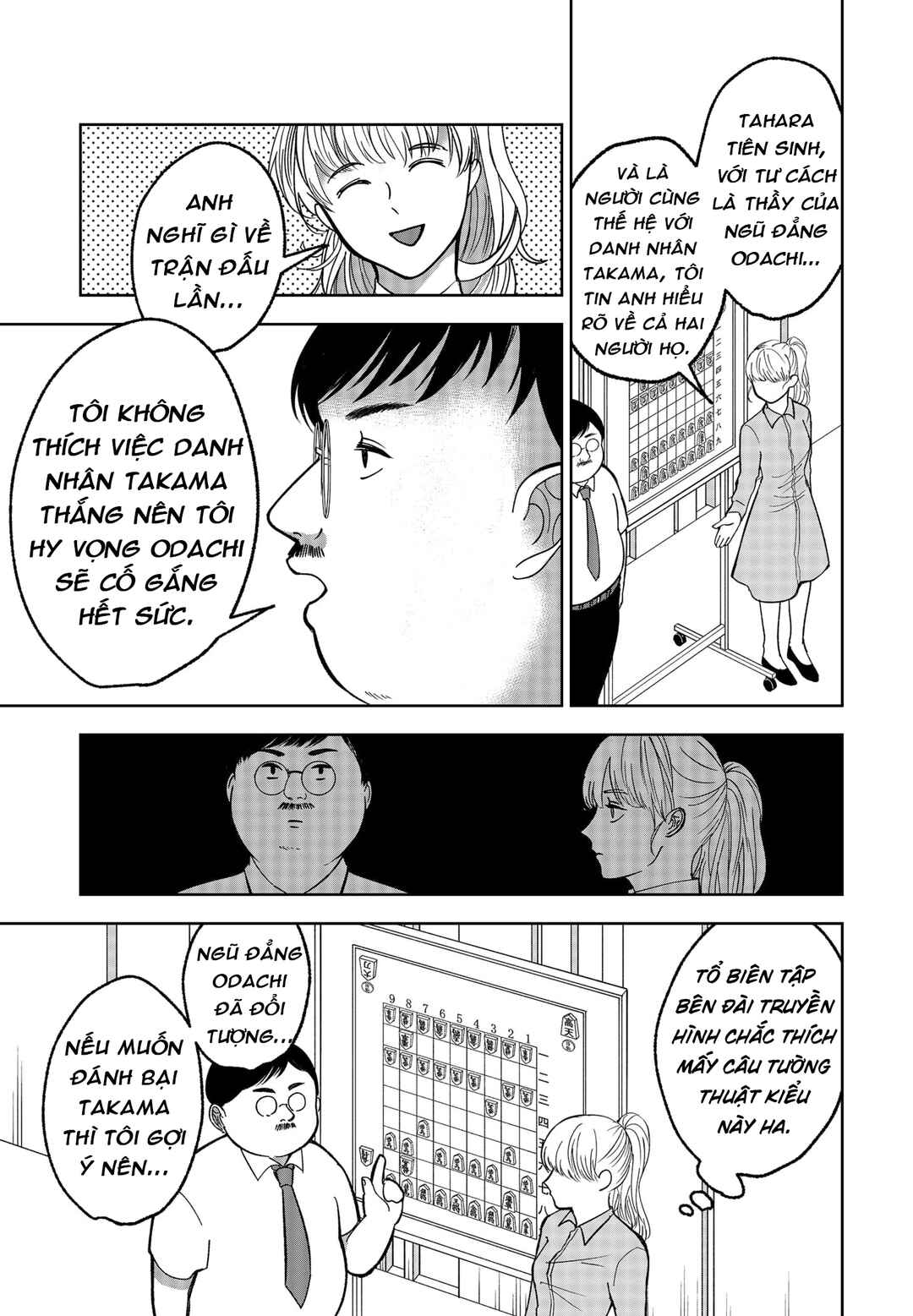Chapter 14 - Page 3