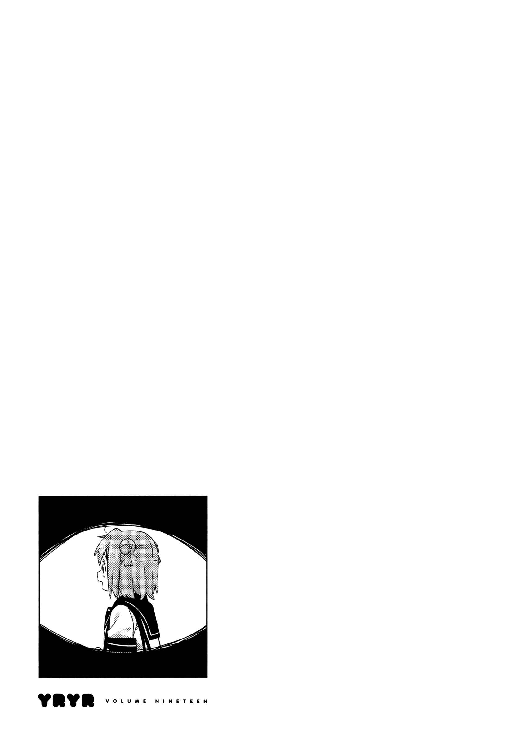 Chapter 155 - Page 13