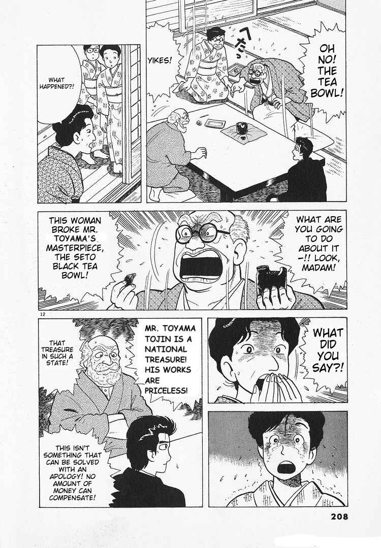Chapter 197 - Page 12