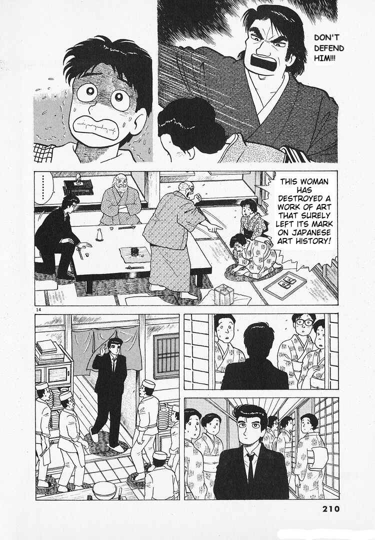 Chapter 197 - Page 14