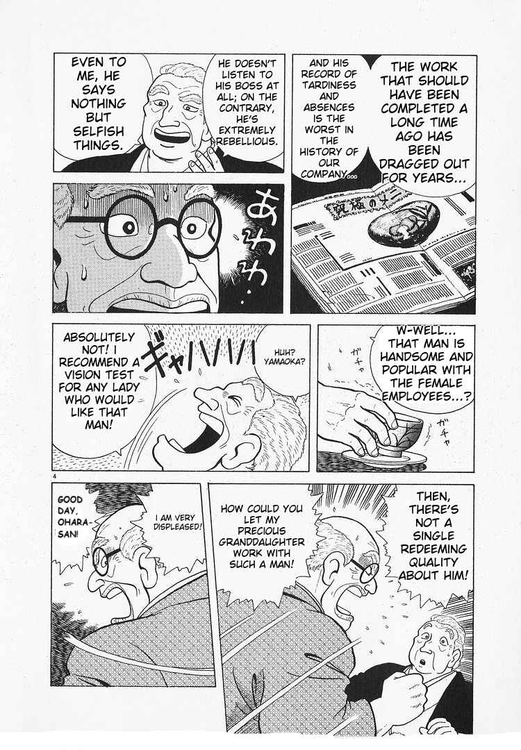 Chapter 197 - Page 4