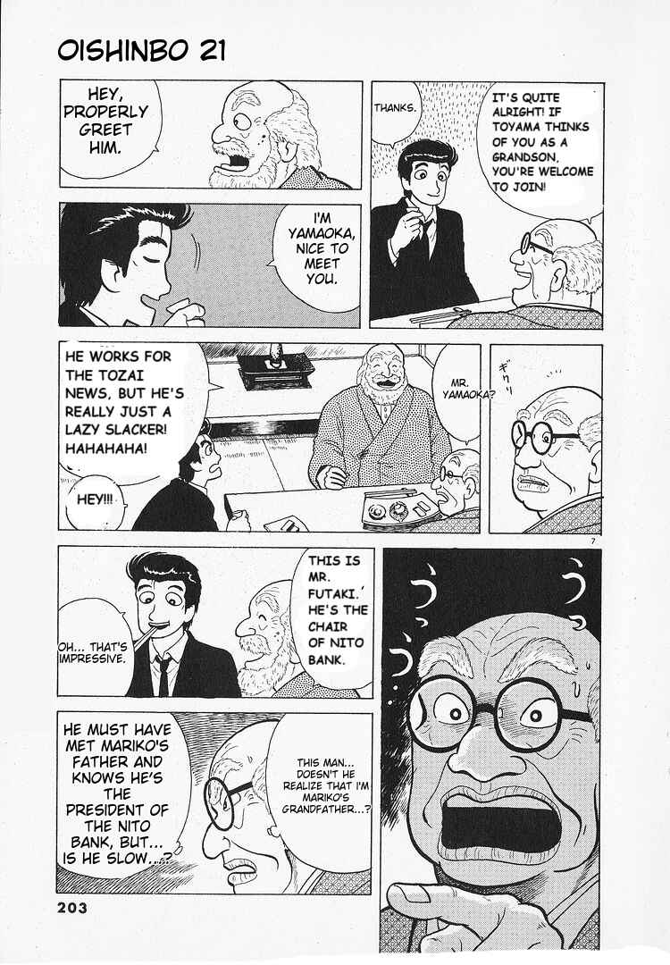 Chapter 197 - Page 7