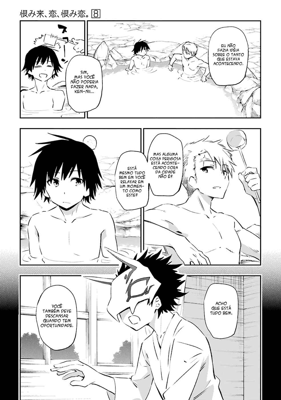 Chapter 41 - Page 7
