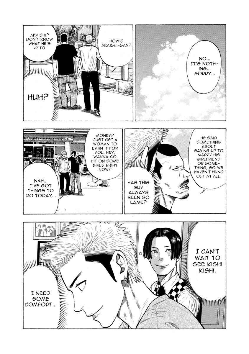 Chapter 19 - Page 4