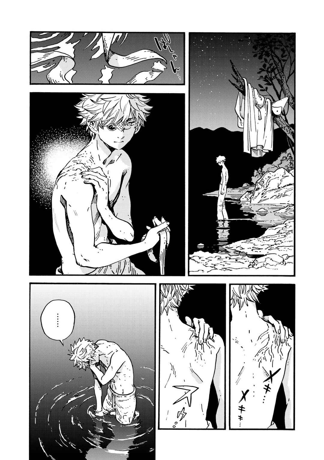 Chapter 92 - Page 13