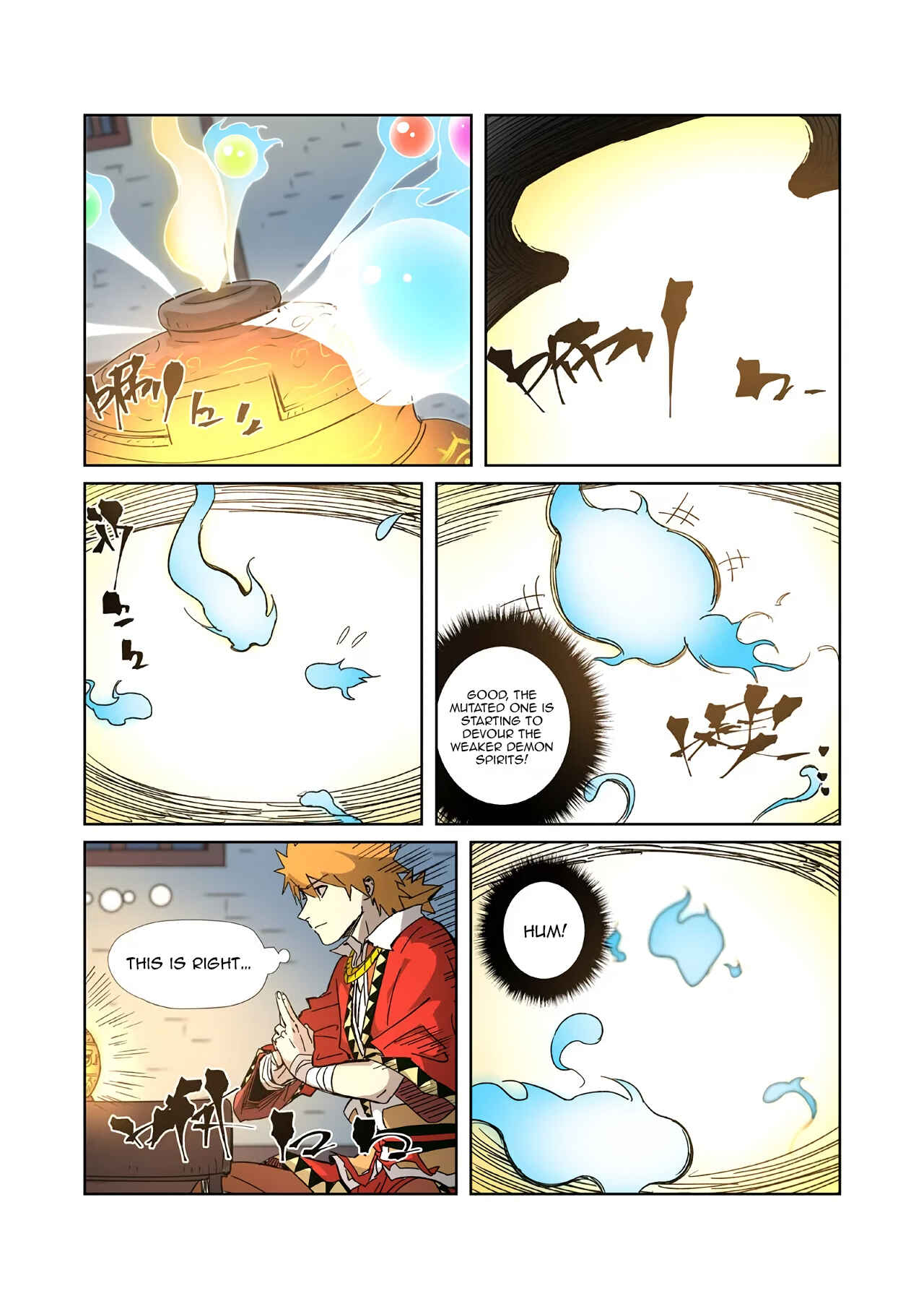 Chapter 332.5 - Page 6