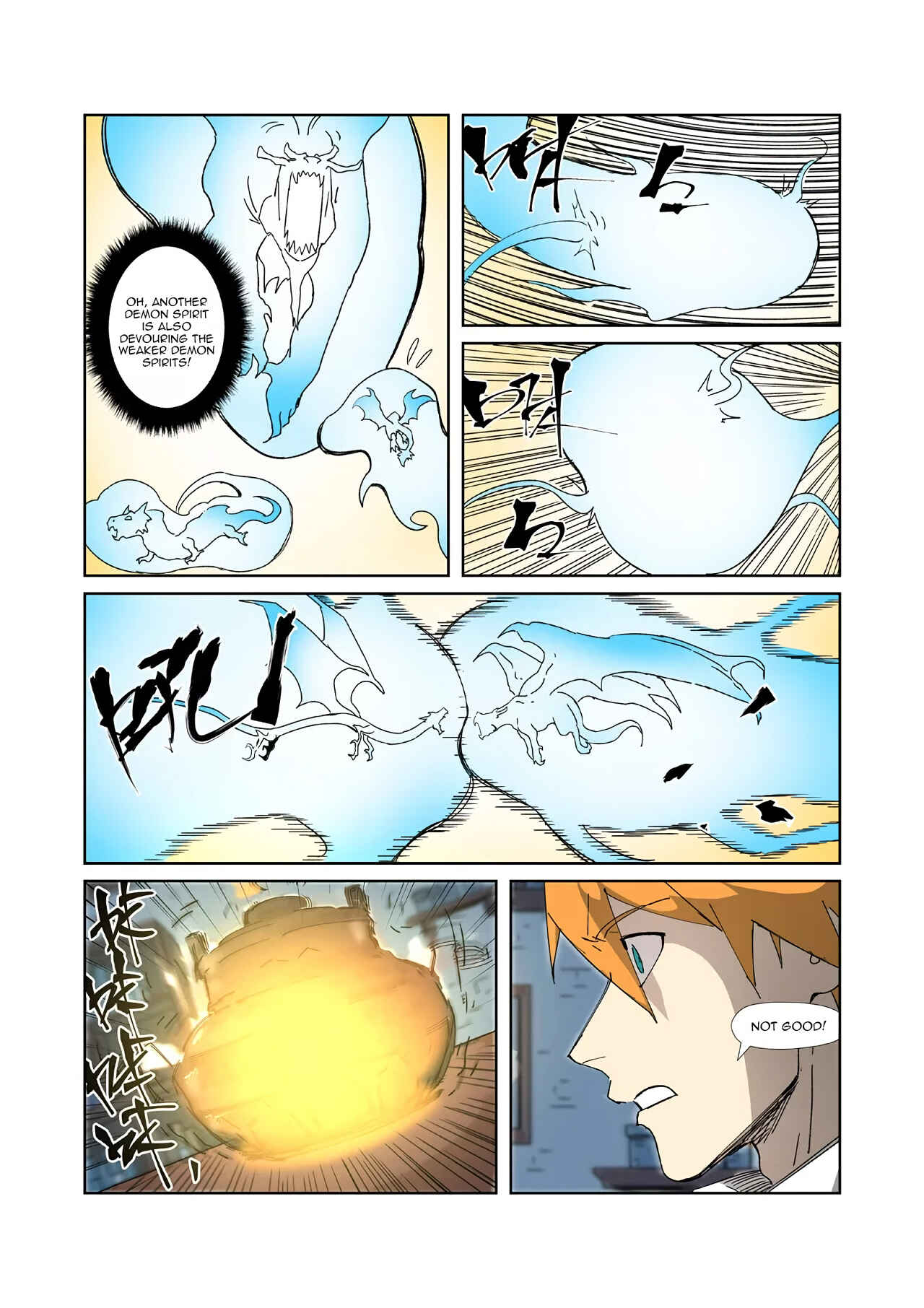 Chapter 332.5 - Page 7