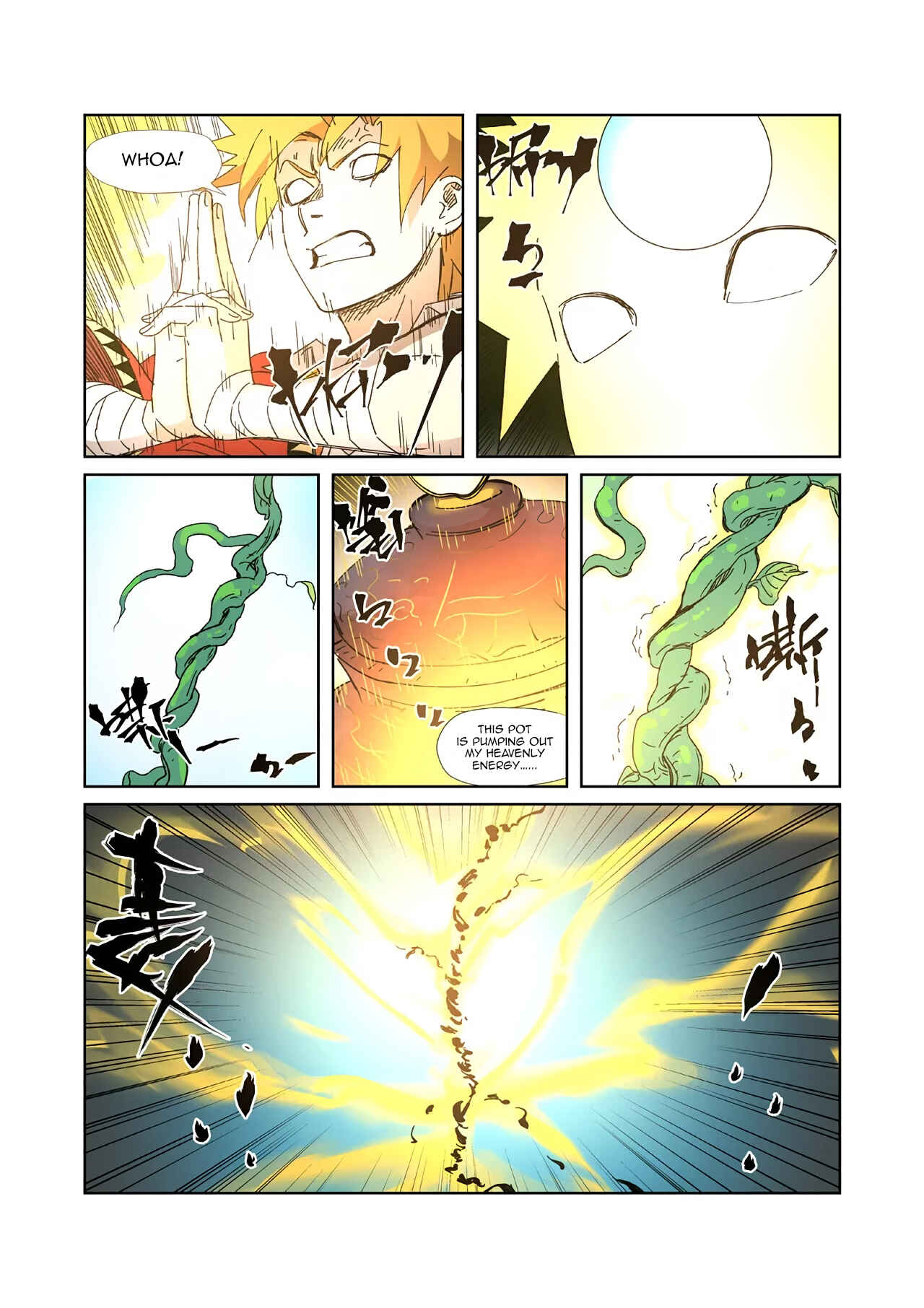 Chapter 332.5 - Page 9