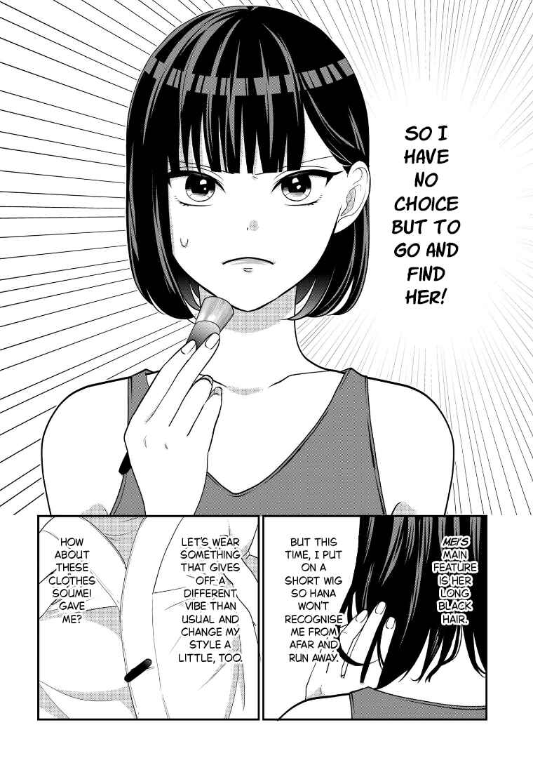 Chapter 111 - Page 3
