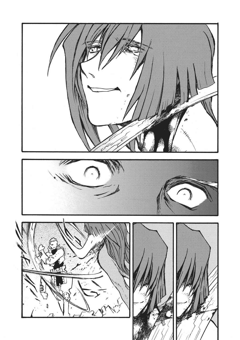 Chapter 80 - Page 21