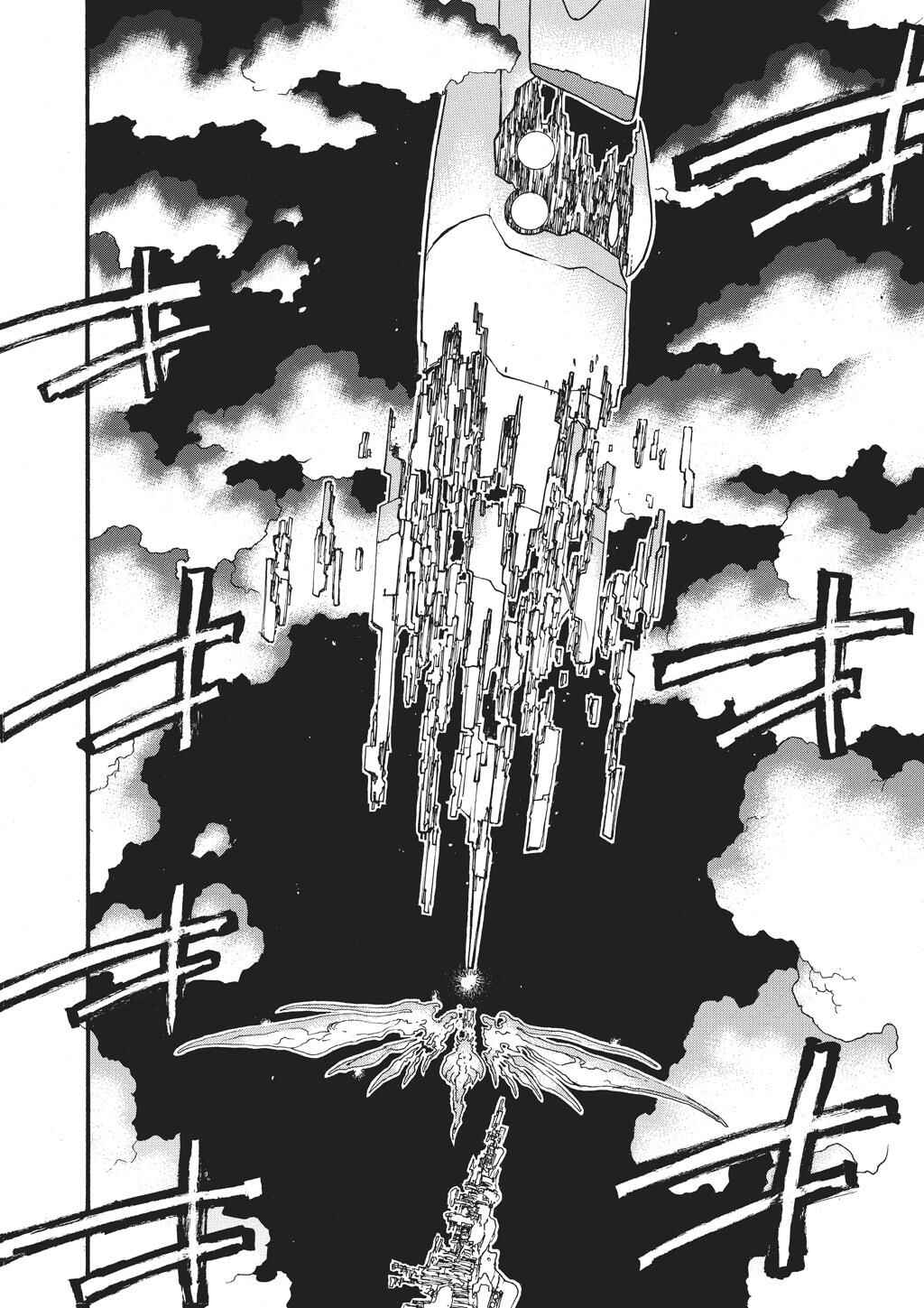 Chapter 80 - Page 6