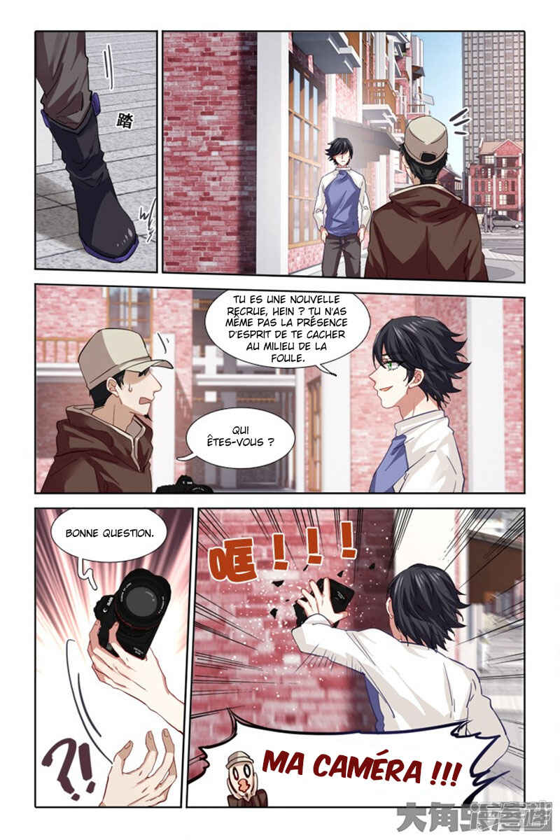 Chapter 129 - Page 6