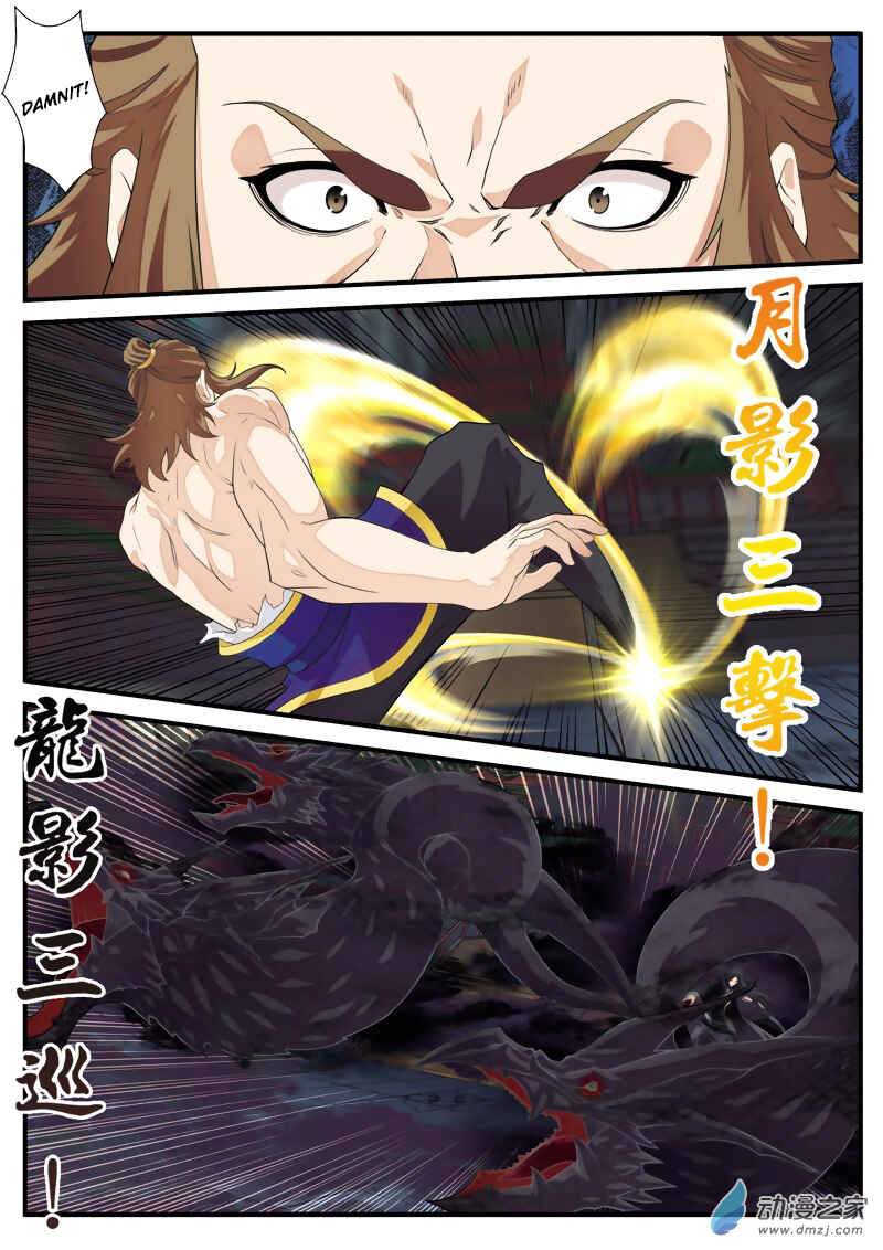 Chapter 133 - Page 14