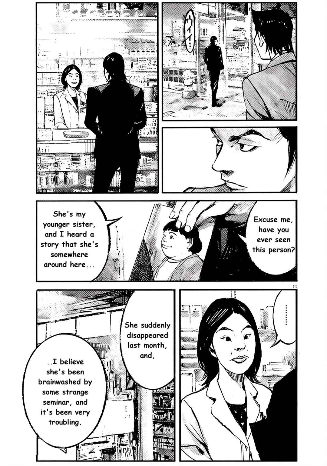Chapter 100 - Page 11