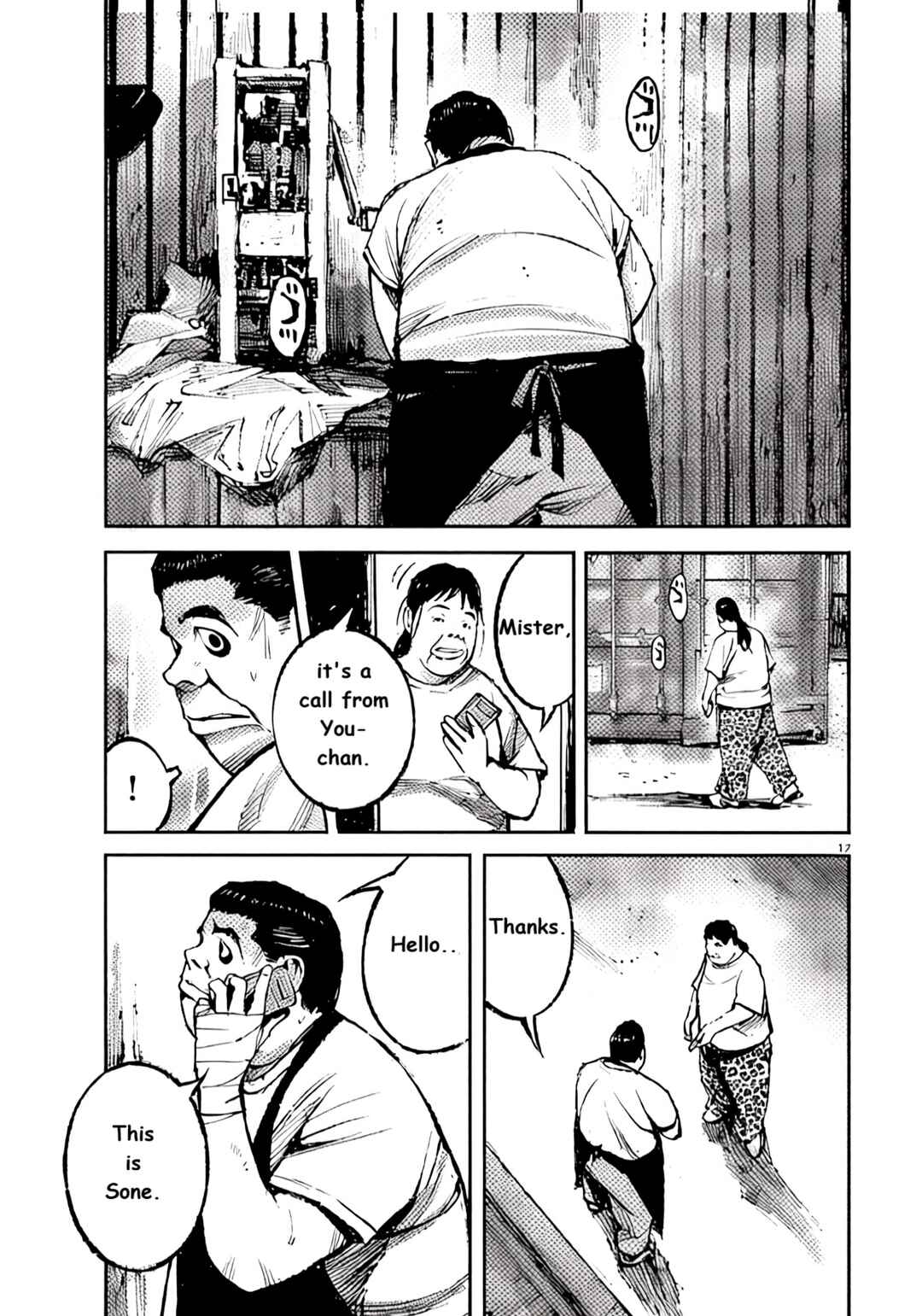 Chapter 100 - Page 17
