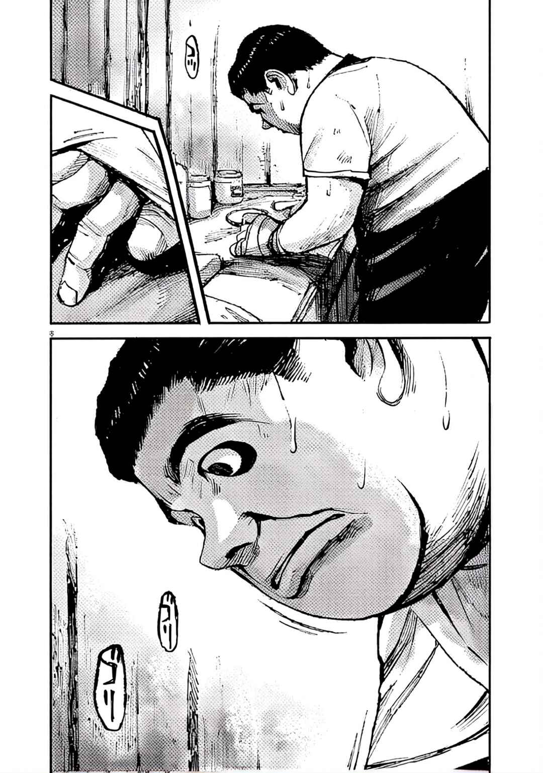 Chapter 100 - Page 8