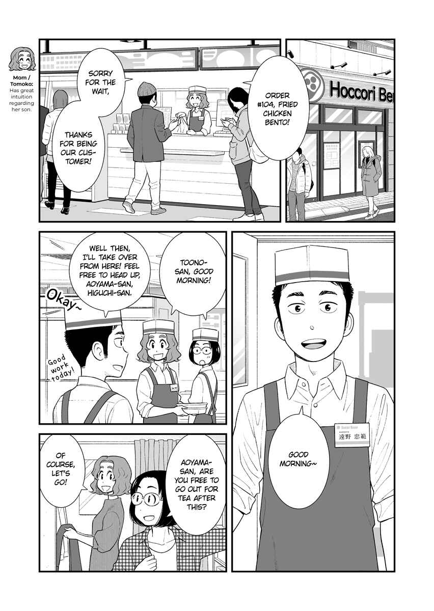 Chapter 38 - Page 1