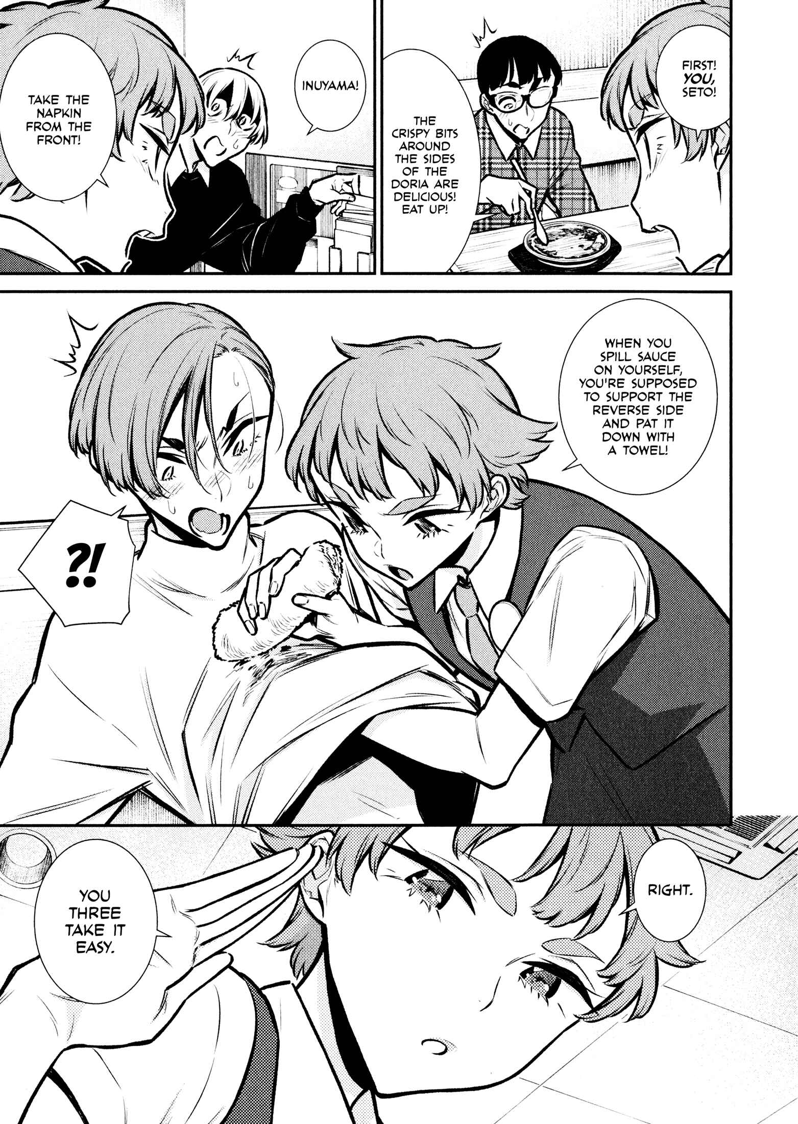 Chapter 73 - Page 13