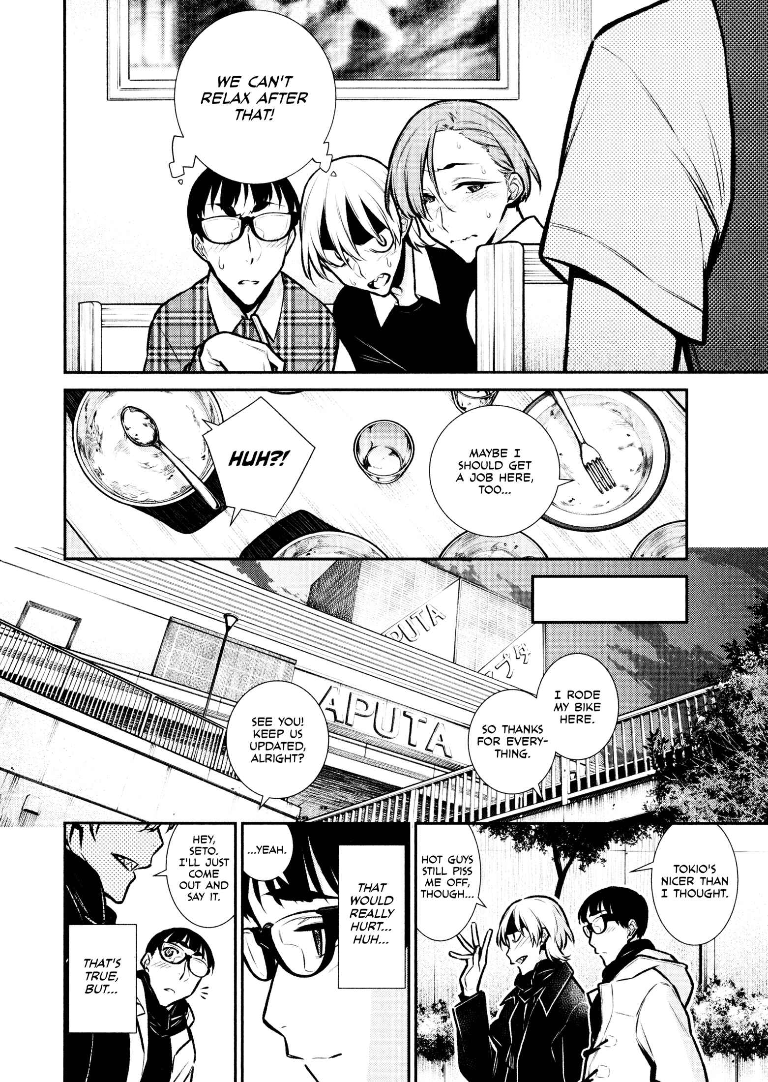 Chapter 73 - Page 14