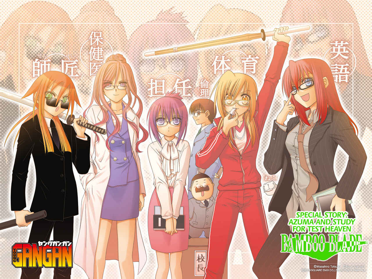 Chapter 85.1 - Page 3